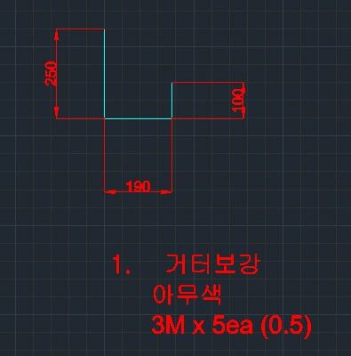 시공 완료